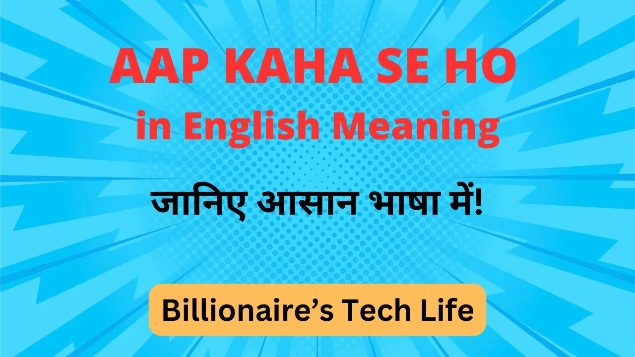 Aap Kaha Se Ho in English Meaning जानिए आसान भाषा में!