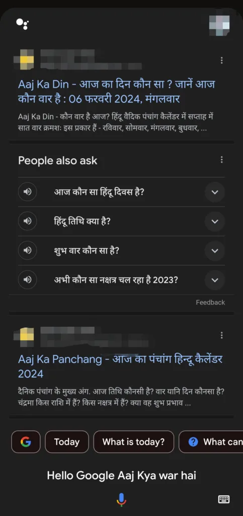 Google Aaj Kya War Hai | 1 मिनट मे जानिए पूरे दिन की जानकारी!